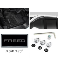 FREED BASIC